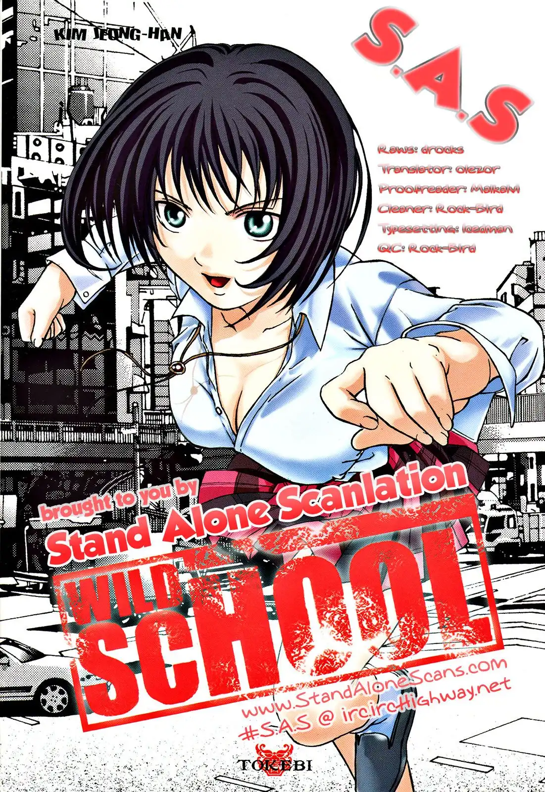 Wild School Chapter 2 23